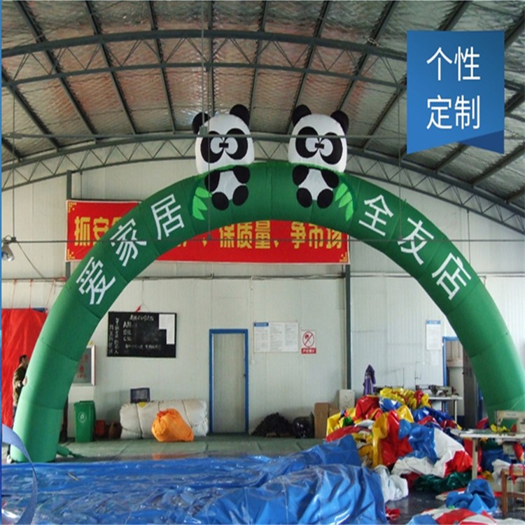 钟山大熊猫拱门