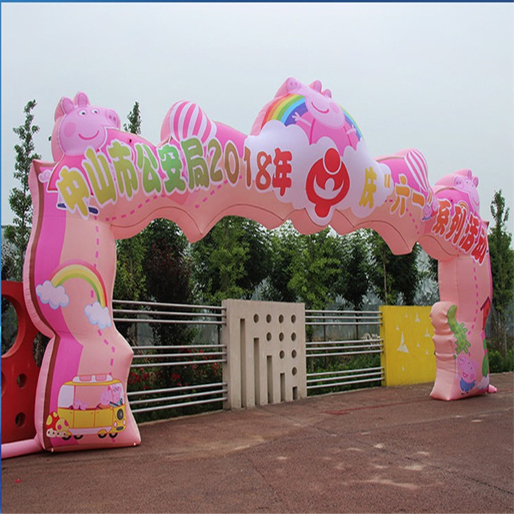 钟山粉色卡通拱门